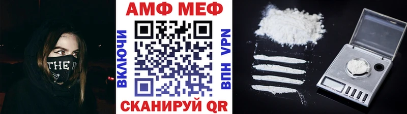 блэк спрут зеркало  Борисоглебск  Метамфетамин мет 