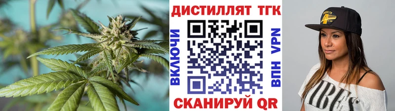 ТГК концентрат  kraken tor  Борисоглебск 